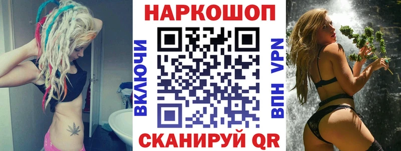 Где продают наркотики Тутаев Cocaine  Галлюциногенные грибы  Гашиш  Мефедрон 