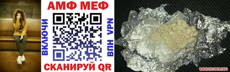 Amphetamine Premium  Тутаев 