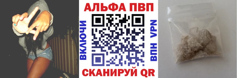 А ПВП Crystall Тутаев