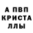 АМФЕТАМИН Розовый ILJA