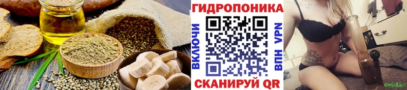 Canna-Cookies конопля  Тутаев 