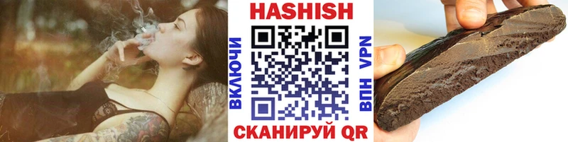 ГАШ hashish  сколько стоит  Тутаев 