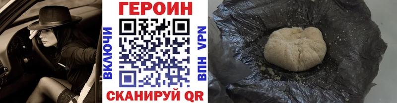 ГЕРОИН Heroin  Тутаев 
