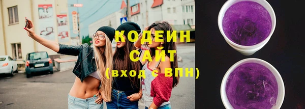 кокаин премиум Балабаново