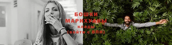 марихуана Балахна