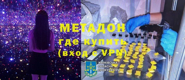 кокаин премиум Балабаново