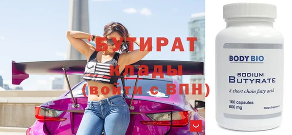 марихуана Балахна