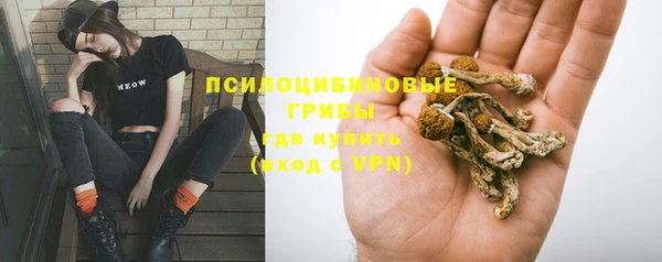марихуана Балахна