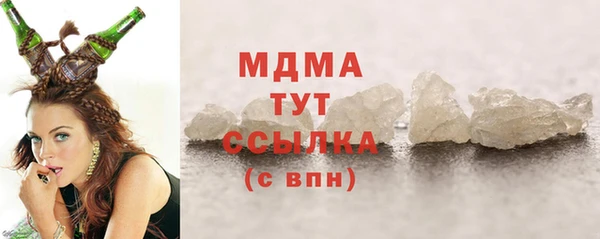 MDMA Premium VHQ Баксан