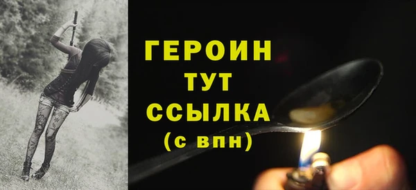 кокаин премиум Балабаново
