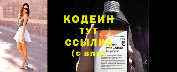 кокаин премиум Балабаново