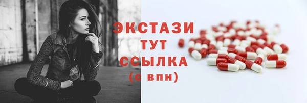 марихуана Балахна