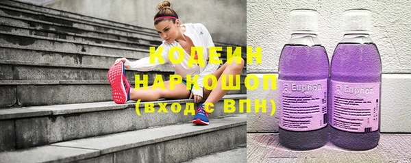 марихуана Балахна