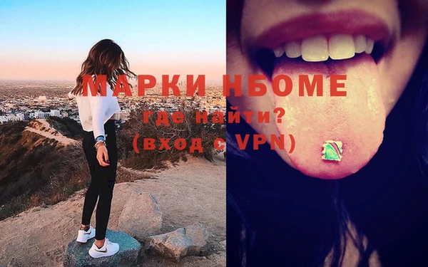 кокаин премиум Балабаново