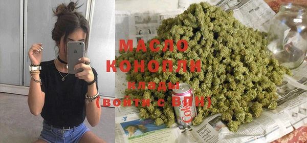 марихуана Балахна