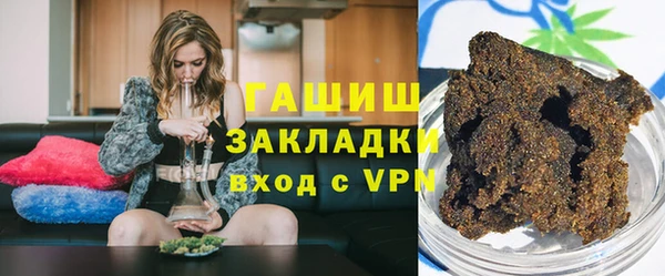 кокаин премиум Балабаново