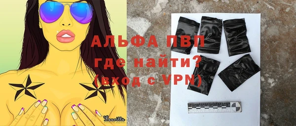 кокаин премиум Балабаново