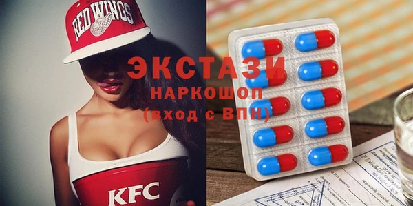 марихуана Балахна
