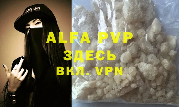 MDMA Premium VHQ Баксан