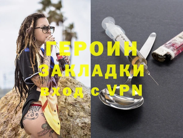 кокаин премиум Балабаново