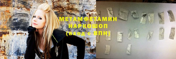 кокаин премиум Балабаново