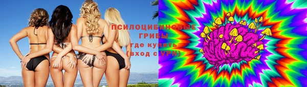 марихуана Балахна