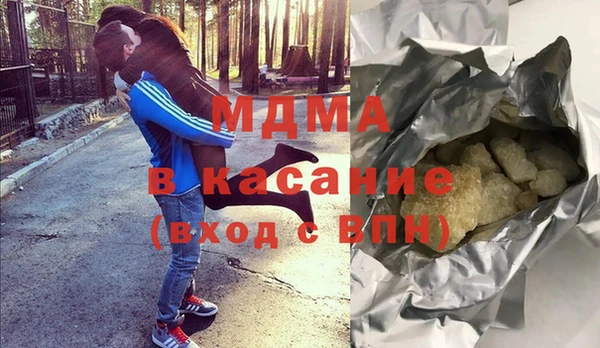 MDMA Premium VHQ Баксан