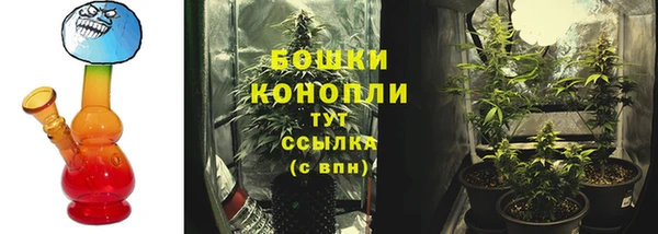 марихуана Балахна
