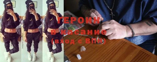 кокаин премиум Балабаново