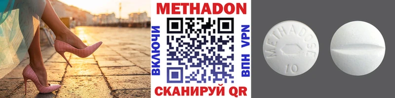 hydra рабочий сайт  Тутаев  МЕТАДОН methadone 