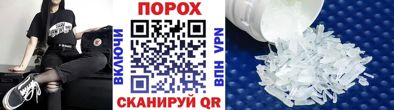 гидра зеркало  дарк нет как зайти  МЕТАМФЕТАМИН винт  Тутаев 