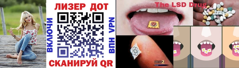 что такое наркотик  Тутаев  Марки NBOMe 1,8мг 