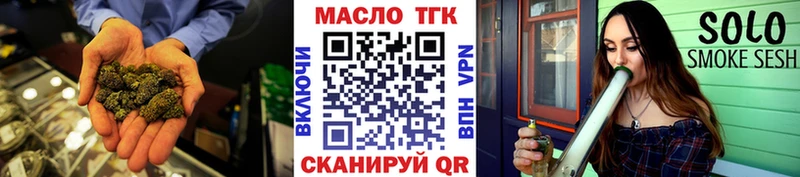MEGA вход  Тутаев  Дистиллят ТГК вейп с тгк 