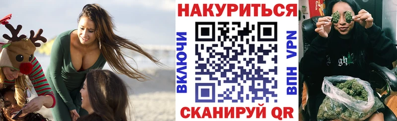Каннабис MAZAR  Тутаев 